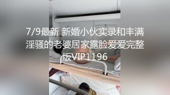 【最新❤️性爱泄密】推特绿帽大神YQ未流出劲作-酒店穿超短裙诱惑快递小哥 血气方刚直接开操 太刺激直接内射 双视角偷拍