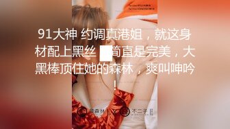 超人气SSS极品女神▌璃奈酱 ▌真人版充气娃娃 玩弄极品粉鲍 极爽呻吟血脉喷张