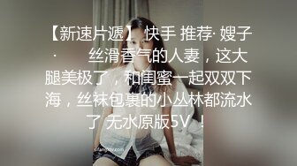 《反_差骚女私_拍㊙️泄密第二期》露脸清纯学生妹【允儿】自拍大量淫荡视频卖钱花~小区内、停车场脱光紫薇、啪啪各种骚操作 (3)