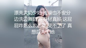 0451哈尔滨淫妻暖暖陪老婆坐高级卧铺，上铺大爷的注视下老婆慌忙穿好内裤！