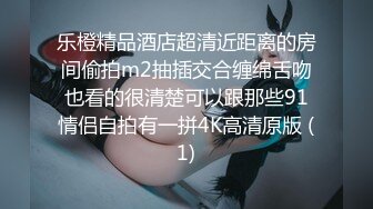 冯老师复出新作  无套狂草蜘蛛侠鲜肉射出 (下) 