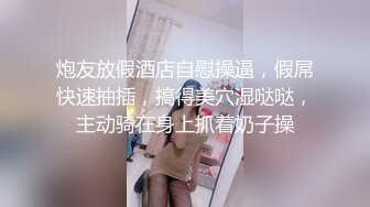 STP31931 仙女臉蛋魔鬼身材 土豪的玩物 超美G杯豪乳女神Summer_Ki大秀奶球 牛奶塗滿小騷逼