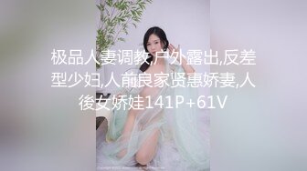 全国縦断“Maji”100％ナンパ 神奈川の美人若妻编