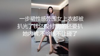 星空無限傳媒 XKTC085 妩媚少婦被高中同學操到高潮不斷 小優