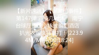 【清纯少妇致命诱惑】门票118，30岁良家，幸福甜蜜的小夫妻，做饭间隙调情啪啪，近距离特写，干完开饭