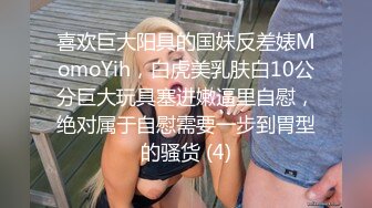 超火国模小姐姐推荐极品美图 舞蹈生艾玛 2022.09.18(S)大尺度 透明女仆+全裸私拍流出