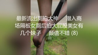 第一坊金牌美女清纯女神小主大秀