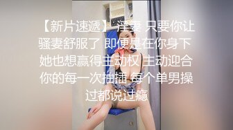   泡良嫩妹系列超清纯纯 ！19岁嫩嫩大一学生妹，缺钱援交，坚挺美乳已是性爱高手