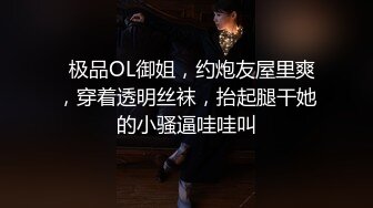 【新片速遞】 ⚫️⚫️P站极品反差少女小母狗【MoMoYIH萌萌】收费私拍合集，异形扩张道具调教潮吹失神抽搐