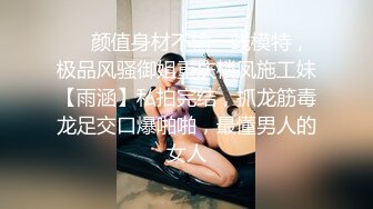 onlyfans 混血黑人博主【BBCWorldwideXXX】环游世界约炮媚黑婊 付费订阅合集【27v】 (11)