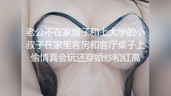 杏吧独家 约操高颜值美院大学生 鬼脚七