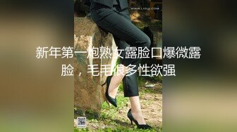 售价298顶级NTR性爱大轰趴，推特大神【飓风】订阅，极品丝袜人妻，绿帽 情趣 制服 黑丝3P淫乱盛宴 (7)