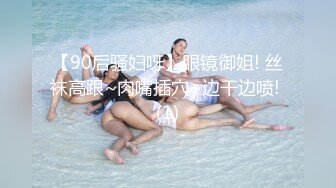 【TM0116】我可爱的女儿 道貌岸然局长的父女畸恋 #落落