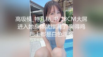 全裸盛宴 极品JVID高颜值SSS级甜美女神 婕咪x淼淼 双模三穴齐开女子宿舍 超大尺度掰穴舔乳挑逗神经