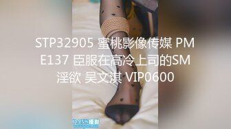 网曝吃瓜重磅泄密 抖音12w粉高颜御姐【小蔡】和榜一大哥啪啪道具紫薇流出