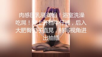 私密保健会所《女子养生SPA》偷拍两个男技师为富态姐服务全身推油阴部乳房按摩还一边唠嗑