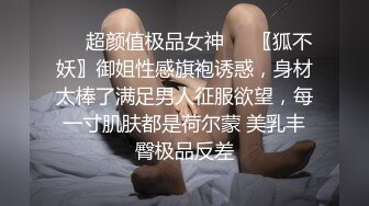 STP24558 【纹身大奶妹带漂亮闺蜜下海】情趣装小短裙，坚挺奶子乳头尖尖，扭动屁股摆弄，笑起来清纯甜美很诱人 VIP2209