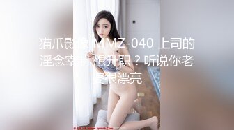 舞蹈生下海 百靈鳥(夜莺) 少女胴體真讓人流口水