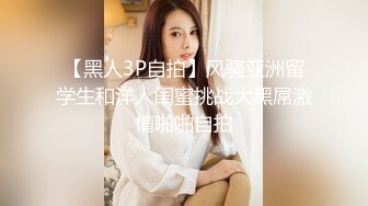 麻豆传媒MD-0228《撩人的甜美学妹》可求学长进入我的身体-韩棠