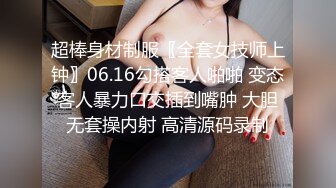 国产麻豆AV MD MD0123 超模美腿女大学生 新人女优 叶凡舒