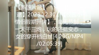 STP27379 高端精品外围女神  高清拍摄  很性感玩起来好骚  骑乘位操多毛骚逼 VIP0600