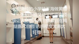 新片速递夜猫探花 酒店约炮刚满18岁的巨乳声优小师妹