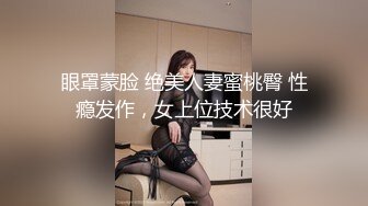 净身高177，顶级人间尤物 (20)