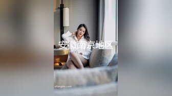 20岁的广东兼职学生妹少经房事被大屌折磨的够呛惨叫呻吟