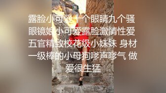 商场女厕偷拍 美女快要憋不住了 捂住BB往前冲