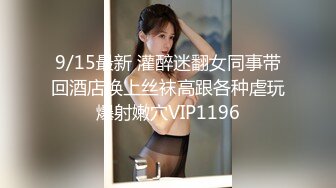 高能预警！比女人还女人极品九头身桃子臀外围T【木豆糖】私拍完结，与金主各种玩肏互怂3P，初次露脸，果真是大美女 (4)