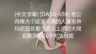 人气女神【小江疏影】丝袜情趣表情好骚~淫声荡语~多道具插【143V】 (40)