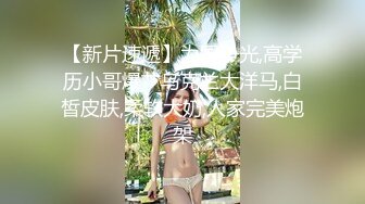 绿帽老公往好友胖哥杯里放春药