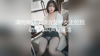 趁主播姐姐不注意狂舔骚逼，撕破丝袜无套插入，简直不要太爽