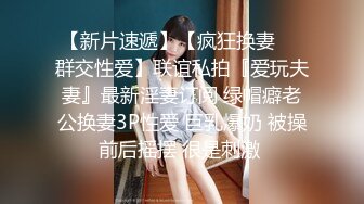 【操女呀呀呀】超级女神降临，N场无套啪啪，今夜我就是你的人，肤白貌美，绝色佳人极品尤物 (4)