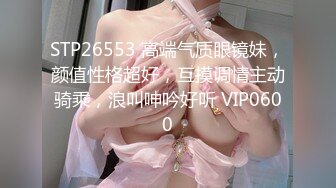 PsychopornTW6K出品實拍來自台灣女孩的派對過程PPLC-02