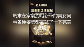 4-24酒店偷拍猴急小哥女友洗完澡出来就迫不及待的掀裙子研究下体啪啪