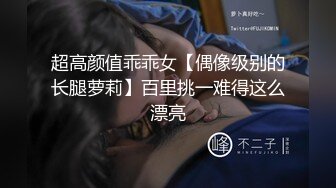 难得甜美系女神！女仆装套装！水蛇细腰包臀裙