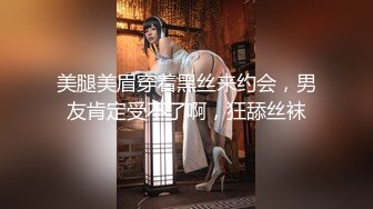 北京Ts惠奈酱和长沙Ts柠檬：3P人妻，激情大战，美丽人妻被高颜值美妖震撼到了，淫声特别动听！