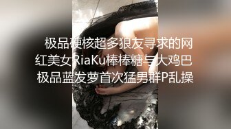 2023-3-22【站街研究所】酒吧勾搭两个小姐姐，回房间操逼，操玩一个再换下一个