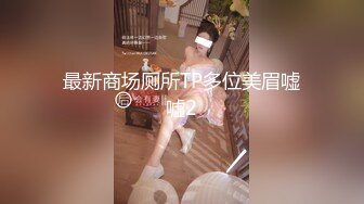 [2DF2]大奶骚妇不仅会乳交 换了蓝色情趣内衣口活后各种姿势挨操 [BT种子]