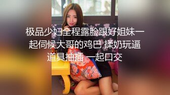   【唯美性爱❤️印象摄影】高价约拍00后清纯班花❤️无套闯红灯啪啪口爆 穿制服啪啪