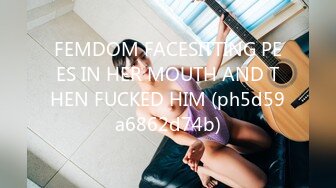 FEMDOM FACESITTING PEES IN HER MOUTH AND THEN FUCKED HIM (ph5d59a6862d74b)