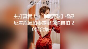  美女吃鸡啪啪 身材不错 被无套输出 射了满满一奶子