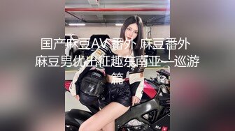 世界环球大赛女神级长腿美女嫩模穿着制服红高跟翘起性感美臀求操,一双美腿就够射了