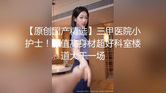 跟老婆在楼道里秀恩爱