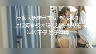 日常更新2023年7月31日个人自录国内女主播合集【162V】 (141)