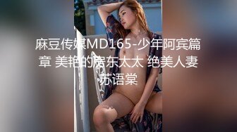 推荐JVID 【吴紫欣】脱衣舞娘，长腿痴女，白虎，热舞，淫叫，恋足,四点全露