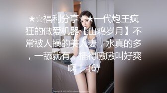 穿着粉红色小碎花的气质美少妇和炮友啪啪操逼做爱