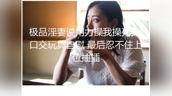 （哈尔滨）小妖重磅回归（2）禁止内容