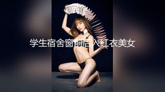  清纯小妹情趣扮演护士情趣大辫子好漂亮，风骚大奶子黑丝高跟诱惑